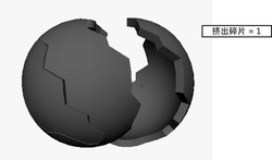 那个在阁楼里发现的重力异常镜面碎片！