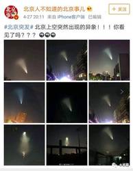 在好望角的深夜，我目睹了光之工作者的踪迹…