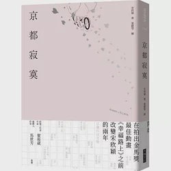 她坐在咖啡馆角落，像一盏熄了的灯…