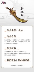 鲛人雷电·自然界的神秘力量