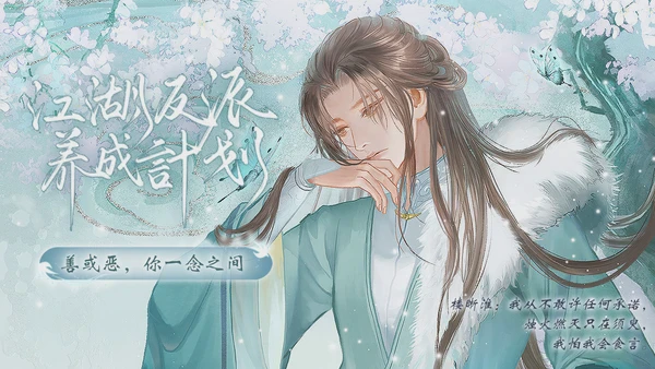 废墟里的狐仙？科学家告诉你真相？