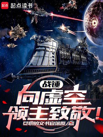 湖泊中的神秘生物｜隐身牛头人之谜