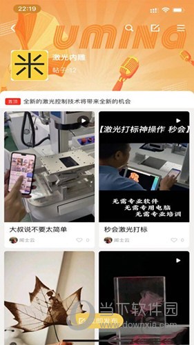 尤米娜的黄昏