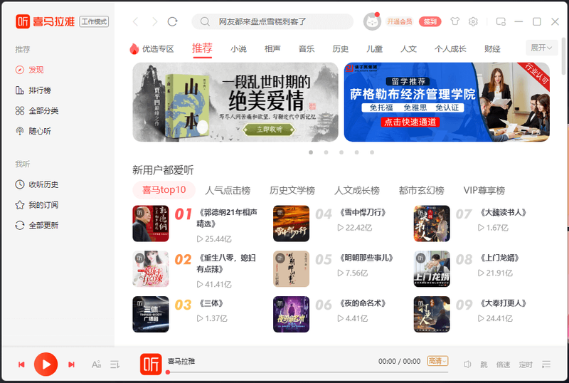 在喜马拉雅的冰层里,我发现了人类文明的密码? 在喜马拉雅的冰层里,我发现了人类文明的密码?