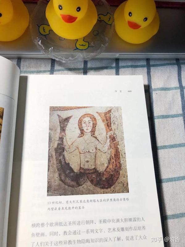 人鱼传说背后的真实|远古海洋的神秘密码 人鱼传说背后的真实|远古海洋的神秘密码