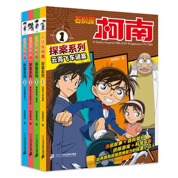 雨夜下的秘密信件？