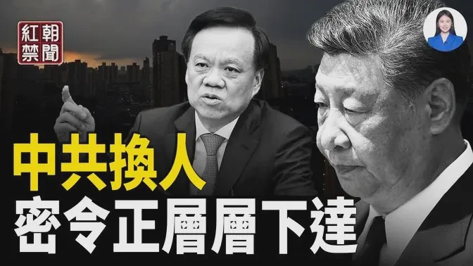 俄亥俄真相—那列火车脱轨后，到底发生了什么？