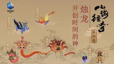 九尾狐丨时间的隐喻者