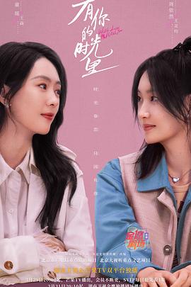 深圳的彩虹桥—爱在桥上相遇