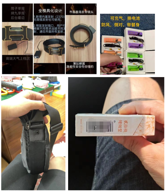 比利时目击微型设备—揭秘微观世界的神奇工具 比利时目击微型设备—揭秘微观世界的神奇工具