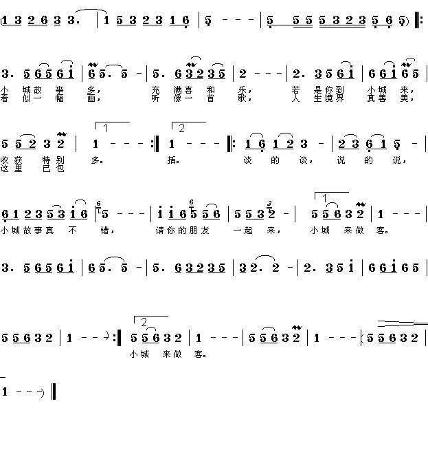 谱尼的玻璃琴 谱尼的玻璃琴