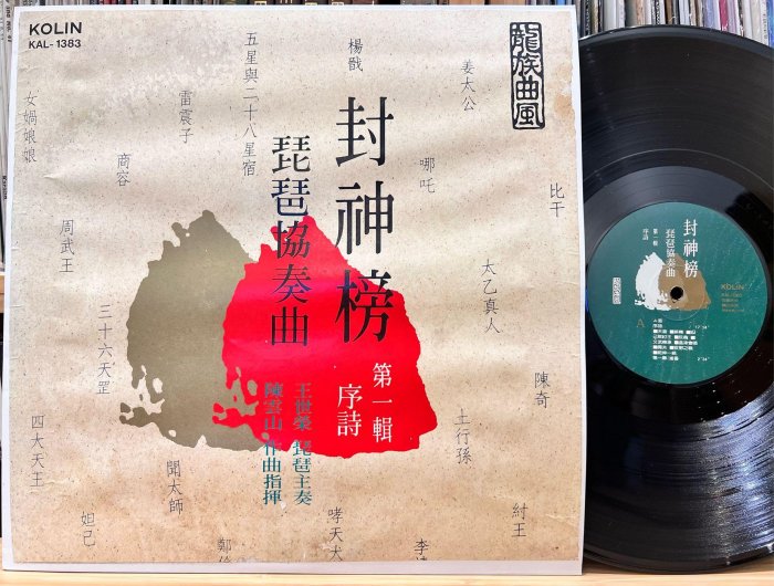 冰封湖巨响黑胶片丨当自然与科技碰撞出神秘之音