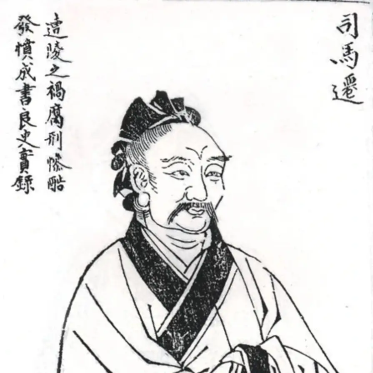 童年司马迁|黑暗中的光明 童年司马迁|黑暗中的光明