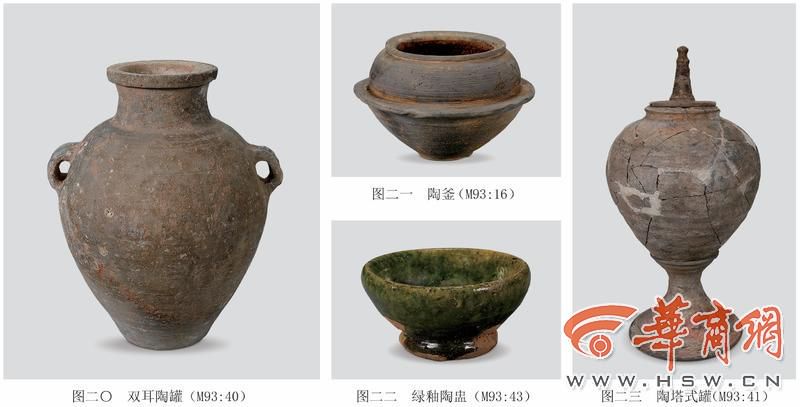 盐湖边的陶罐,刻着两个世界的影子… 盐湖边的陶罐,刻着两个世界的影子…