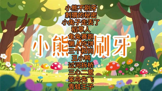 童年的书架 童年的书架