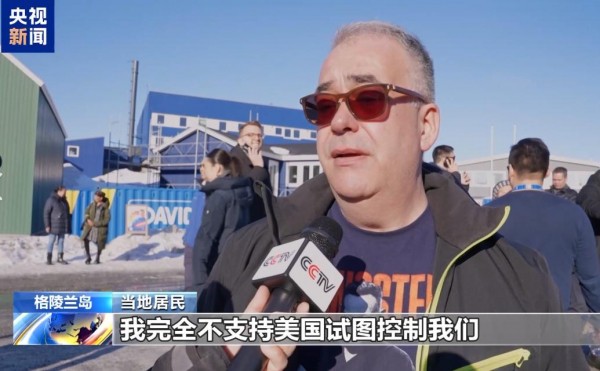 冰雪下的秘密｜格陵兰的真相