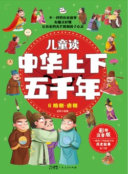 千年守候 千年守候