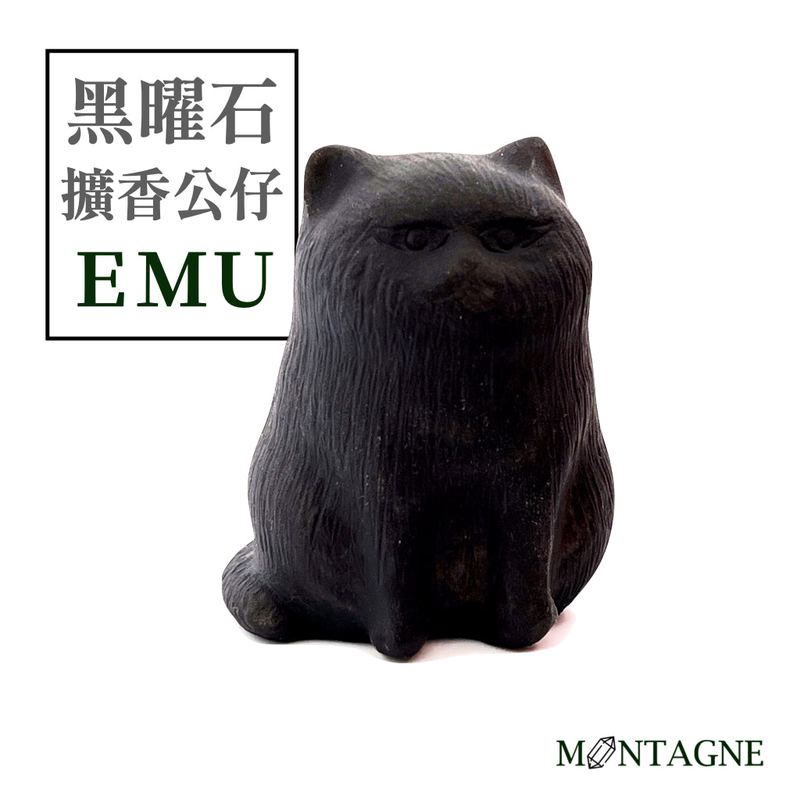 我见过一块会“自己转”的黑曜石碑,后来才明白它在说啥… 我见过一块会“自己转”的黑曜石碑,后来才明白它在说啥…