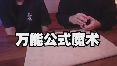 阿尔卑斯心灵感应｜自然与人类的神秘对话