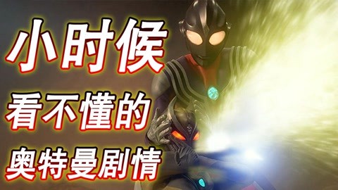那夜的光与影