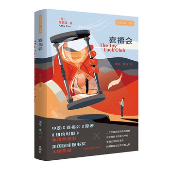 福气之吻