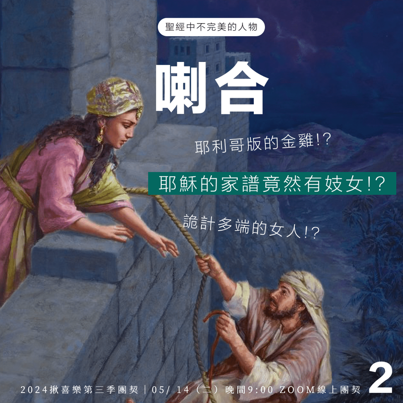 《麦田里的奇迹》