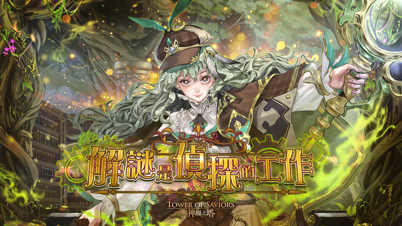 夜幕下的喀尔巴阡，光柱背后的秘密！