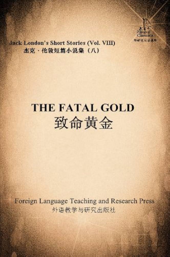 黄金之梦，小城之恋！