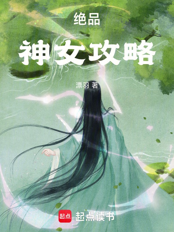 洞穴里的荧光奇迹·夜叉为何在丰收季发光？