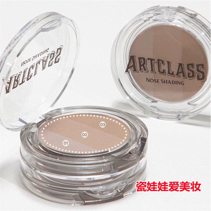 我捡到一包红色粉末,后来才知道它叫“逆向阴影”! 我捡到一包红色粉末,后来才知道它叫“逆向阴影”!