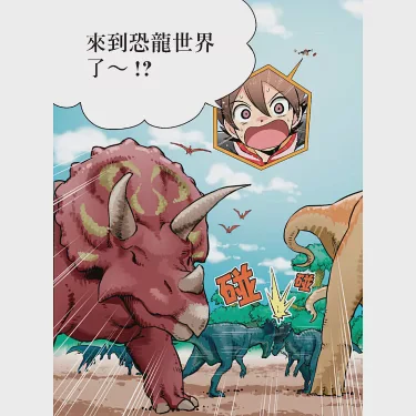 南极日本龙三角—探寻未知的神秘地带