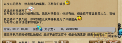 办公室里的那抹胭脂色…