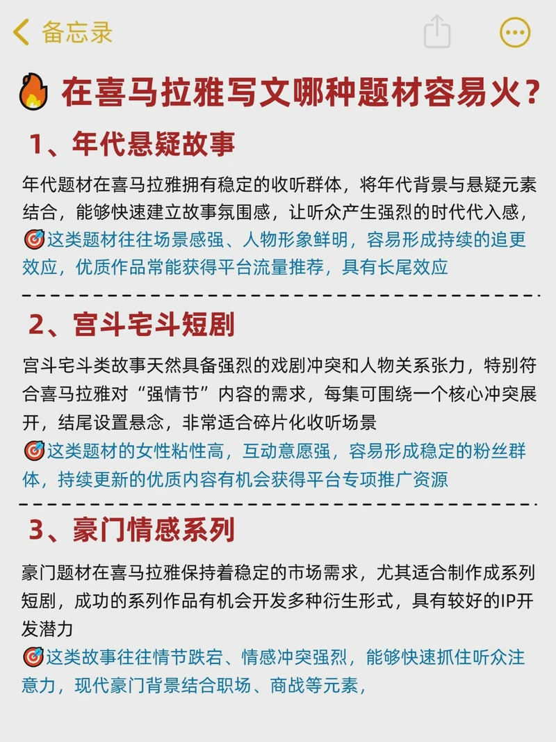 消失的图书馆管理员！