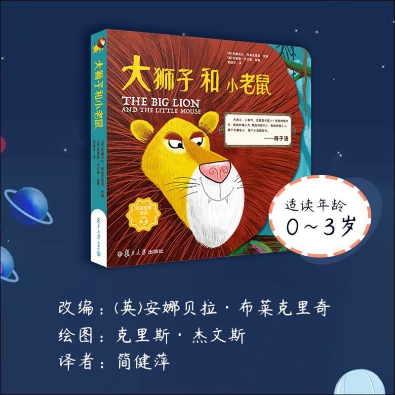 魔法收音机的奇妙冒险？