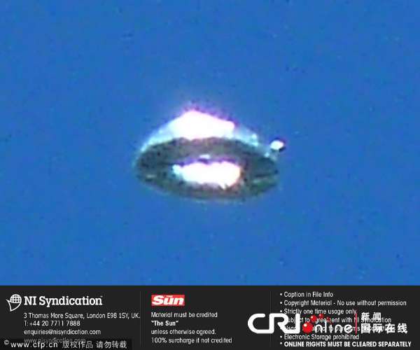 凤凰城UFO在伦敦丨一场跨大西洋的神秘邂逅