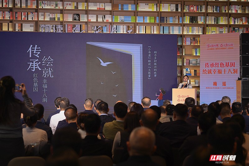 梅次邮差的最后一封信