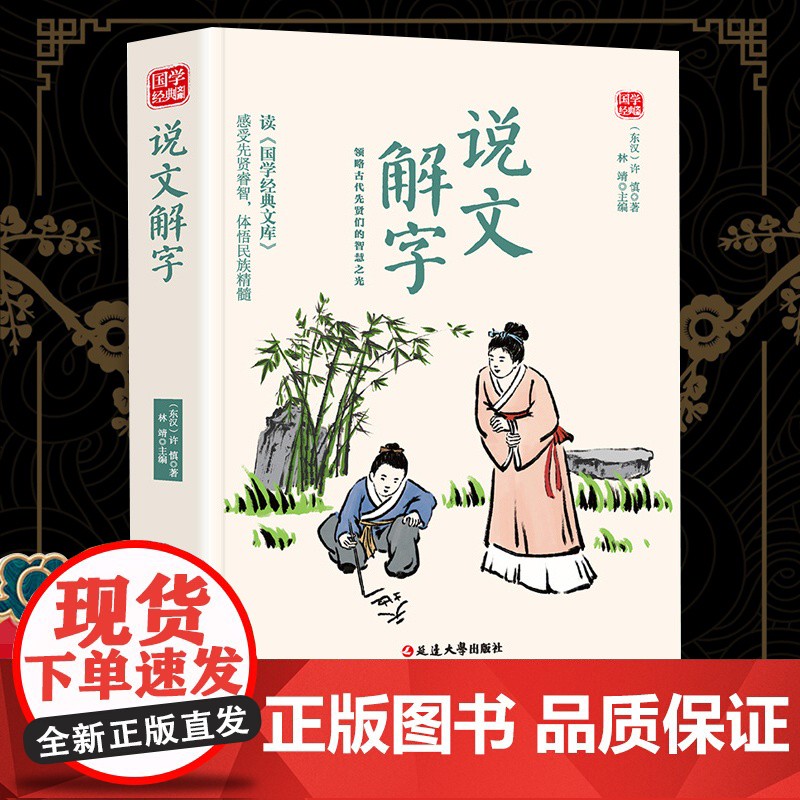 一碗面里的春秋：一个老裁缝与《论语》的午后