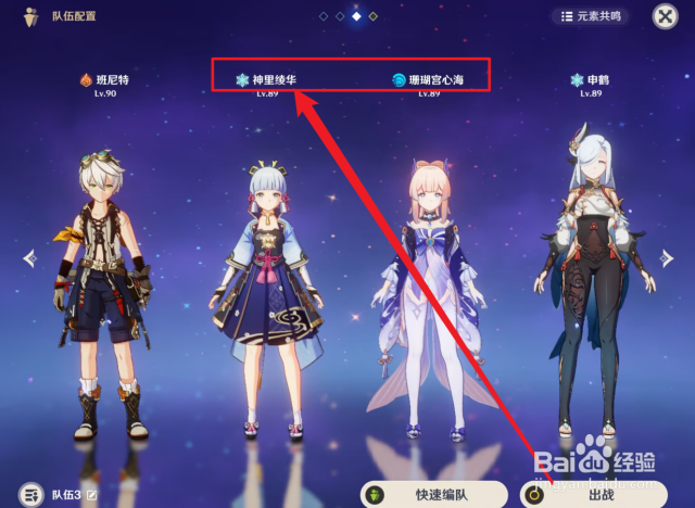 冰元素如何在自然界中“隐身”丨揭秘其奇妙的隐身术