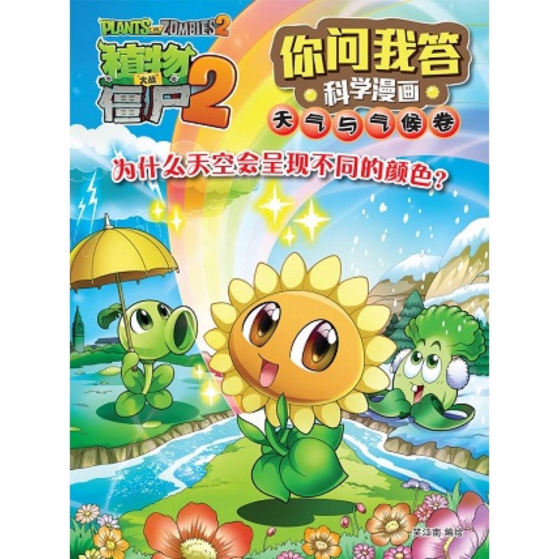 你以为的“地中海时间”其实是“僵尸时间”？真相让人后背发凉？