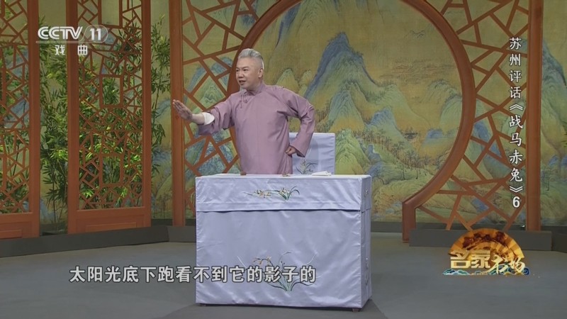 《风云变幻丨三国演义中的智勇传奇》