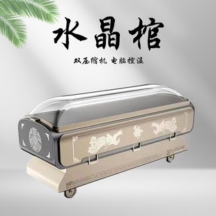 揭秘蓝光晶体棺·未来科技还是噱头? 揭秘蓝光晶体棺·未来科技还是噱头?