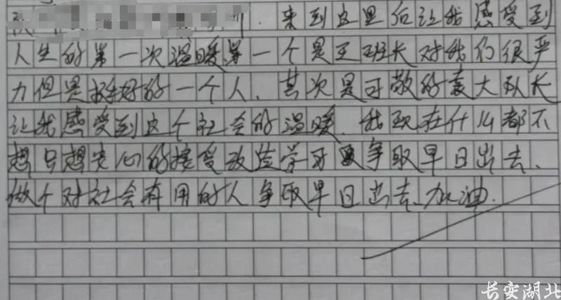 他把心放进我口袋里 他把心放进我口袋里