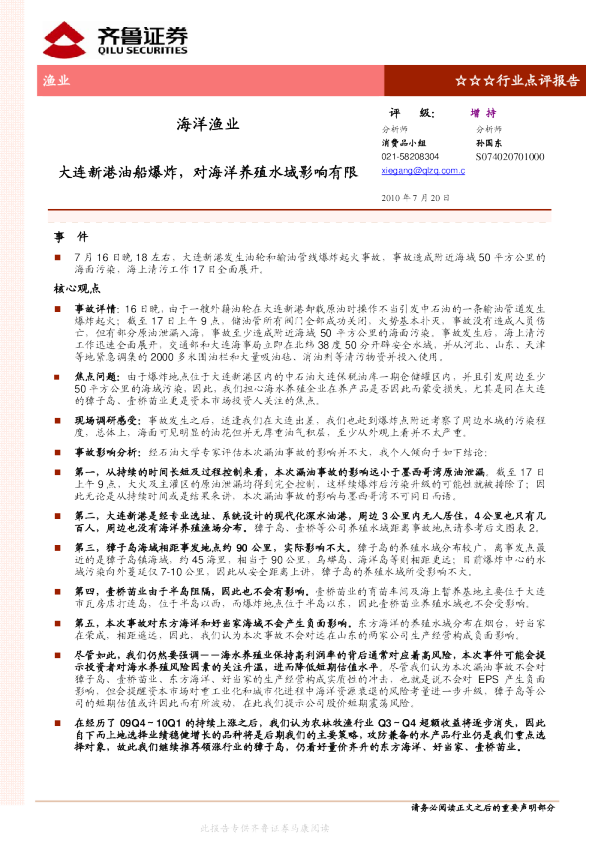 印度洋的深邃与魅力—一场视觉与心灵的盛宴