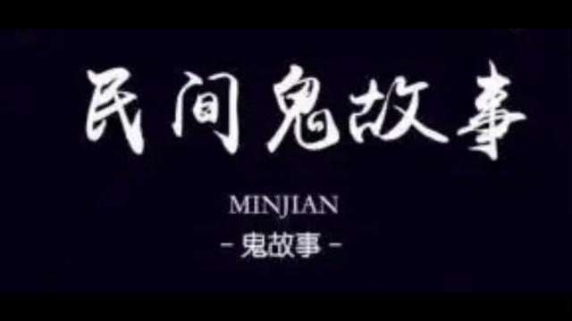 那年冬天，我收到了一封奇怪的信…