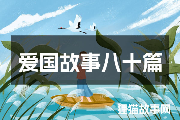 寻找那面不倒的旗！
