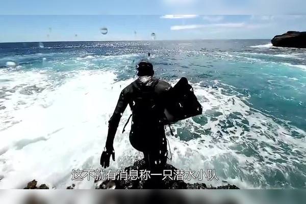 深海迷雾·海底火山下的青铜面具与透明人之谜