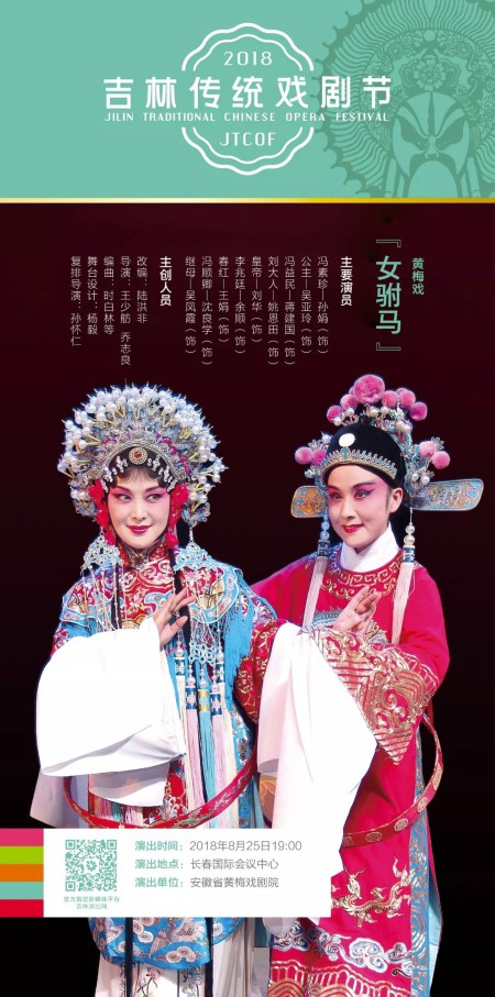 包拯破案记