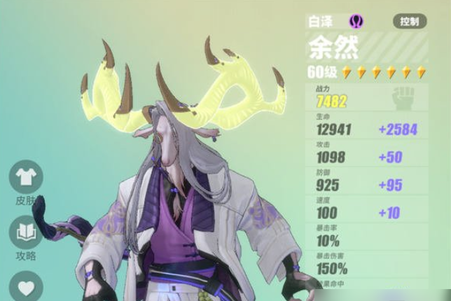 白泽灾厄丨神话中的神兽与现实中的自然警示 白泽灾厄丨神话中的神兽与现实中的自然警示