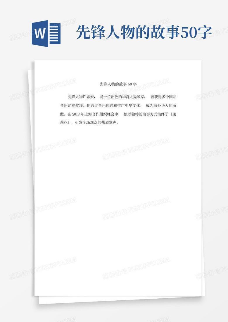 雨夜诗人的邂逅 雨夜诗人的邂逅