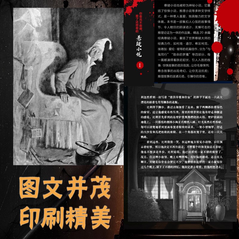 神秘的巴黎钟楼! 神秘的巴黎钟楼!
